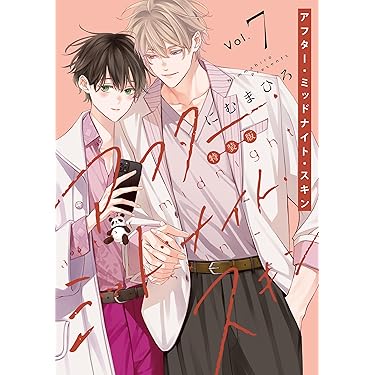 Amazon.co.jp 最新リリース: ボーイズラブコミックス の新着ランキング